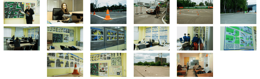 Автошкола Штиль